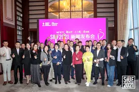 共建共享，共生共赢！SIUF打造全球内衣生态圈图片