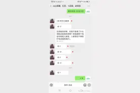 找记者上壹点｜邻家店主欠微粒贷逾期未还，自家电话被催爆图片