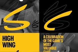 安德玛正式推出库里个人品牌logo和8代战靴图片