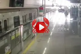 八旬老人突发呼吸衰竭 地铁站务员跪地急救视频封面