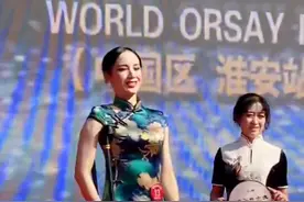 独腿女子拄拐杖参加旗袍大赛，获并列第一！网友：她是真的漂亮图片