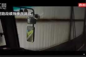 视频丨“隧隧”平安 高速公路隧道遇险求生指南来了图片