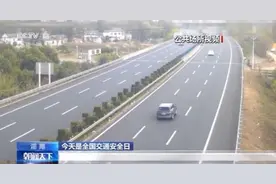 高速公路上如何正确摆放警示标志？交通指南快学学→图片