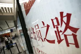 公考协议班，考不过培训费真能退吗？图片