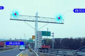 “无感支付”真的来了！今日起，浙江省内首套匝道ETC自由流正式投入使用图片