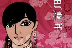 理塘文旅“宝藏男孩”杜冬：我的事业蓝图中还有更多“丁真”图片