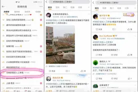 河南下了场“假雪”？官方解答：人工增雪只是助力，并不掺假图片