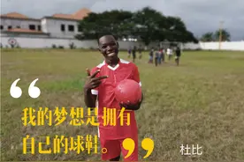 我有一个梦想--非洲孩子们的小小心愿与纯真笑脸图片