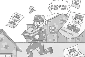 官兵“表情包”，为何成了工作“晴雨表”？图片