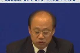 山东省城乡低保标准 提高至每人每月732元、560元视频封面