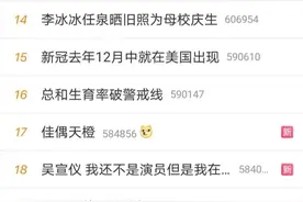 河南入冬瑞雪登上热搜 人工增雨雪只是锦上添花，没法无中生有图片