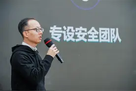 抖音举办平台治理开放日，半年捣毁25个黑产团伙图片