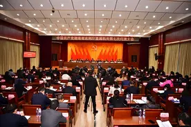 省水利厅召开厅直属机关第七次党代会图片