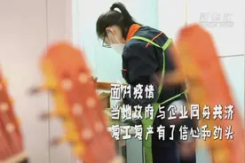 足不出户“供货”全球视频封面