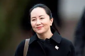 孟晚舟被加拿大非法拘押，两年了图片