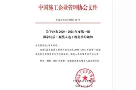 厉害了！石家庄地铁1号线荣获这项国家最高荣誉图片