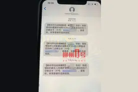 开始清退！柳州这3家医院重复收费被罚后，有患者收到约500元退款图片