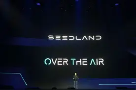 实地集团发布首个OTA智能社区图片