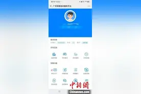 先学后付 广州探索试点驾培学费第三方存管模式图片