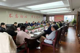 杭州市房地产学会召开第八届一次常务理事会图片