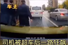 一男子和警察飙车，非法变道超车，最后被警察拦停带走视频封面