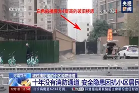 违建难拆难在不作为图片