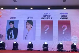 王一博、李易峰、宁静……湖南卫视官宣跨年演唱会阵容图片