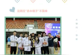 北体校联赛落幕图片