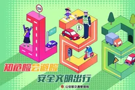 122是什么？您了解吗？提醒：此类交通事故不要“私了”图片