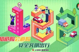 122是什么？您了解吗？提醒：此类交通事故不要“私了”图片