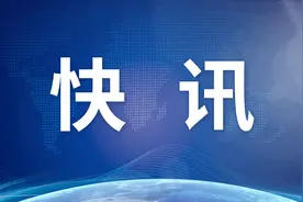 注意！18时起至预演结束，东单西单之间禁止机动车上下乘客图片