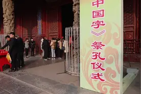 孔子77世裔新书《中国字》发布会在山东曲阜举行图片