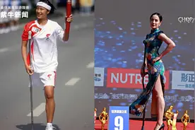 「紫牛头条」独腿姑娘穿旗袍参加健美比赛获第一，曾担任北京奥运火炬手图片