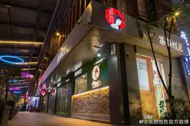 茶颜悦色武汉开首店，排队七八小时又成营销套路？图片