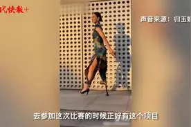 独腿美女获健美大赛冠军，网友：自信的女人最美图片