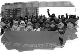 解析国防教育的“黑土地”样本图片