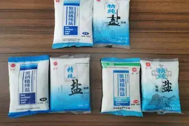 你真的会买盐吗？河南市场上多家公司的食盐外包装雷同图片