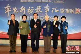 中科院团队：中国空间站科学实验柜承载比实现大幅提升图片