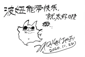 《崖上的波妞》定档12月31日，宫崎骏再为中国观众送手写信图片