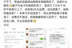 这家网红蛋糕店出事！无人配送，蛋糕长毛，投诉爆单……很多上海人手里还有卡图片
