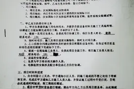 预付78万大修基金整改消防隐患，3年过去仍未竣工 小区居民担忧发生火灾咋办？图片