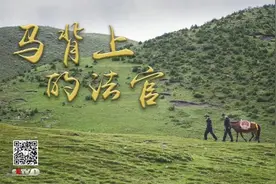 今天22:30档，CCTV-1《一路有你》带您走近罗法官的高原普法路图片