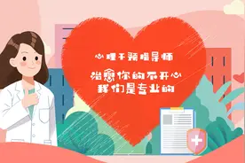 心理干预指导师：治愈你的不开心，我们是专业的视频封面