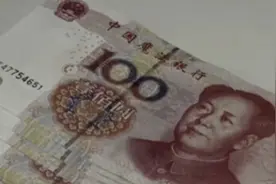 真钱离奇调包！假币竟印“中国魔法银行”图片