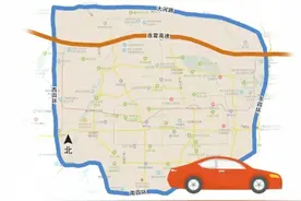 明天起到本月底，郑州每天7时至21时将实行机动车单双号限行图片