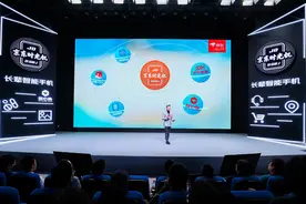 解决老人手机上网痛点，“可遥控”的长辈手机来了图片