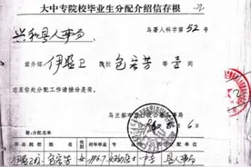 工作“被偷走”23年？真相不查清就不能翻篇图片