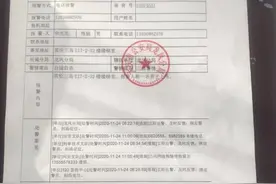 黑龙江男子在离家15公里陌生小区楼道上吊死亡 业主开门后吓坏图片