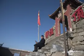 奇峰北顶 道长风骨图片