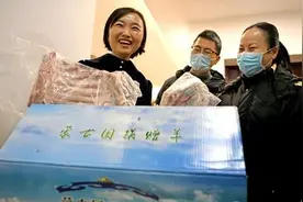 蒙古国捐赠的羊到淮南了图片
